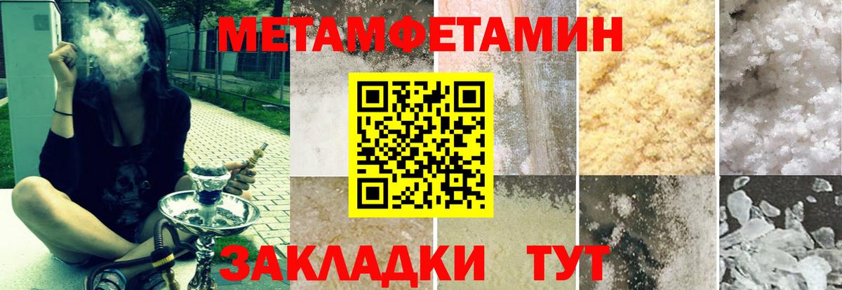 Казань  KRAKEN сайт  Вход с VPN  АМФ 97%  Амфетамин  Amphetamine 