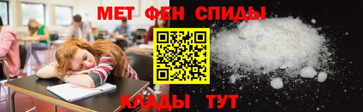 Amphetamine 98% Казань