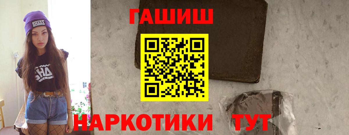 Казань  ГАШИШ индика сатива  Вход с VPN  ГАШИШ ice o lator 