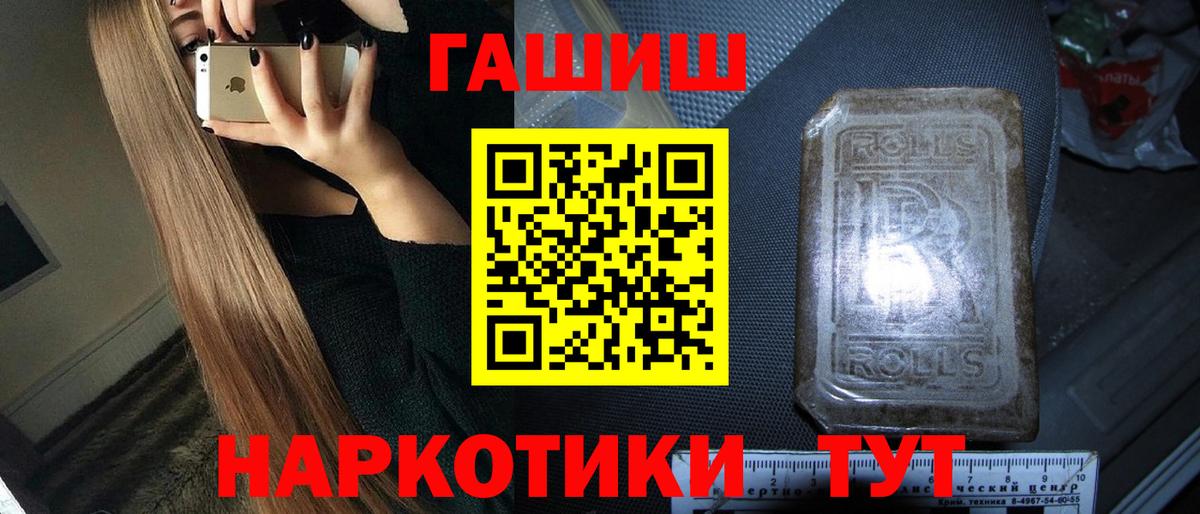 ГАШ 40% ТГК Казань