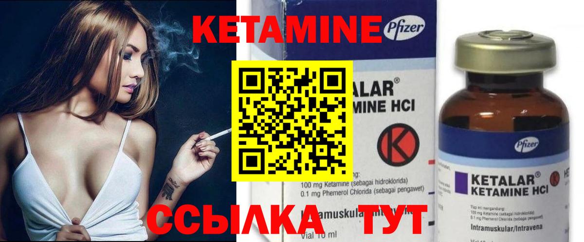 Казань  Кетамин ketamine  КЕТАМИН ketamine  KRAKEN tor  Вход с VPN 