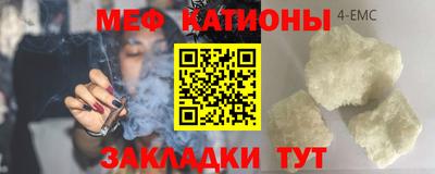 мефедрон VHQ Ипатово