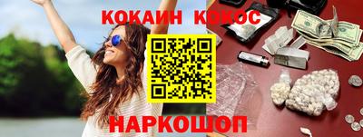 мефедрон VHQ Ипатово