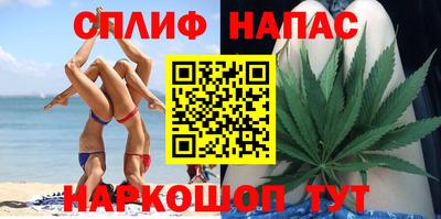 мефедрон VHQ Ипатово