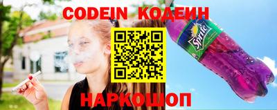 дживик Ирбит
