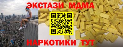 мефедрон VHQ Ипатово