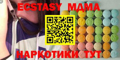 мефедрон VHQ Ипатово
