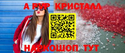 мефедрон VHQ Ипатово