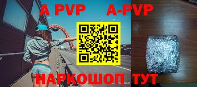 дживик Ирбит