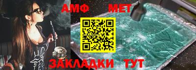 мефедрон VHQ Ипатово