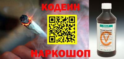 мефедрон VHQ Ипатово