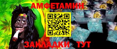 мефедрон VHQ Ипатово