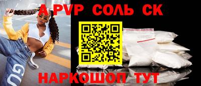 мефедрон VHQ Ипатово