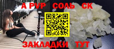 дживик Ирбит