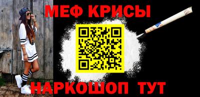 мефедрон VHQ Ипатово
