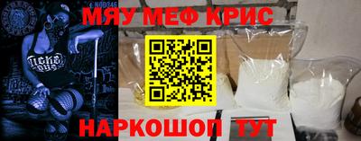 мефедрон VHQ Ипатово