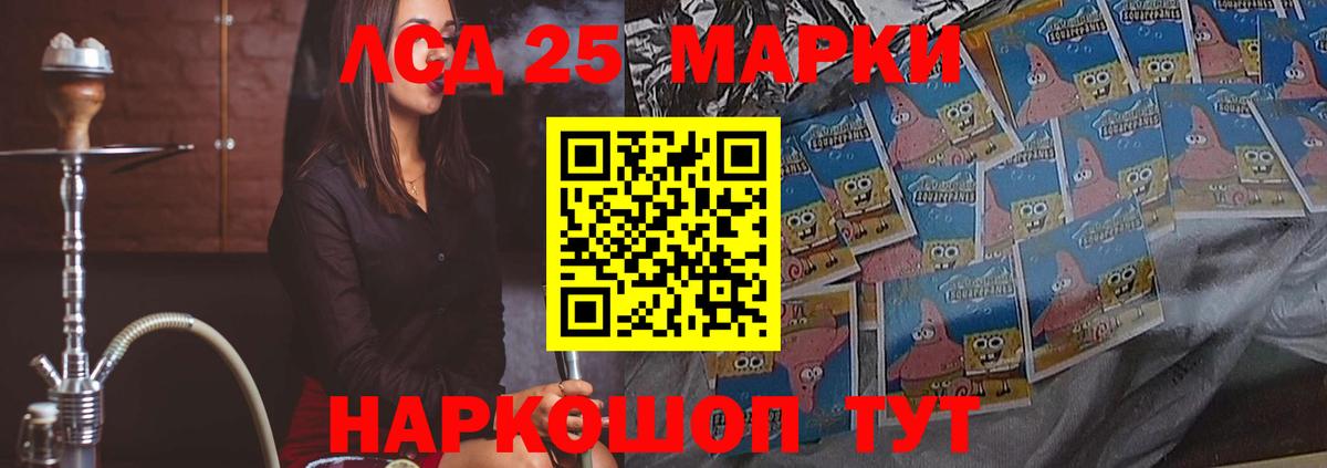Казань  ЛСД экстази кислота  Вход с VPN 
