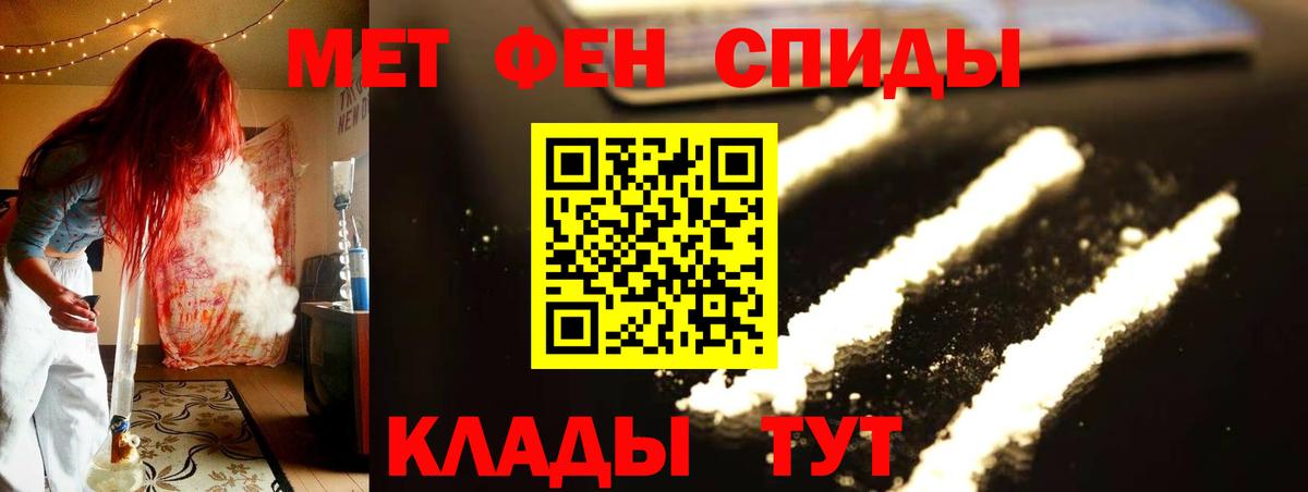 МЕФ   Метадон  МЕТАМФЕТАМИН  Конопля  Казань  Наркошоп  Вход с VPN  Гашиш  Кокаин 