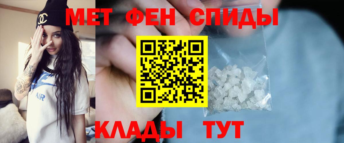 МЕТАМФЕТАМИН Methamphetamine  Вход с VPN  Метамфетамин  МЕТАМФЕТАМИН Methamphetamine  Казань 