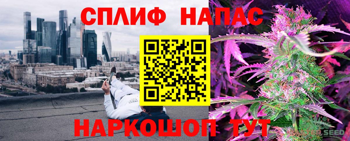 Бошки Шишки гибрид Казань